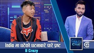 मैले आमाबाबाको माया पाइन भन्दै @bishwasrai8754  सुनाए दुखका दिनहरु | Celeb Chat | Ranjit Poudel