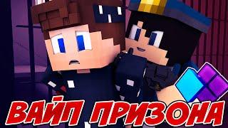 МЕНЯ СНОВА ПОСАДИЛИ В ТЮРЬМУ? ВАЙП НА ПРИЗОНЕ КРИСТАЛИКСА! | PRISON CRISTALIX #1