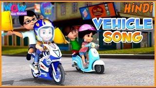 Vehicle Song Bike for Kids in Hindi | Nursery Rhymes for Children | Wow Kidz Rhymes