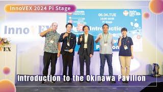 【InnoVEX 2024】Introduction to the Okinawa Pavilion