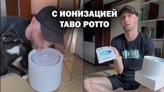 РОСПАКОУКА КОШАЧЬЕЙ НАВОРОЧЕННОЙ ПОИЛКИ | zubarefff | Зубарев #китай #технологии #обзор