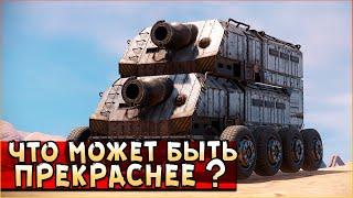 ДВОЙНАЯ МОРТИРА! • Crossout • СЦЕПКОМОБИЛЬ