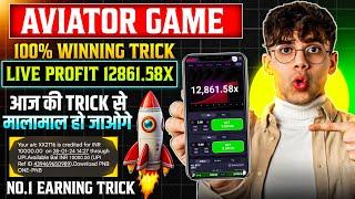 Aviator Game Tricks | How To Play Aviator Game | Aviator Game Kaise Khele | Aviator Game