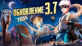 ТЕСТИМ НОВОЕ ОБНОВЛЕНИЕ 3.7 В ПУБГ МОБАЙЛ | PUBG MOBILE | ОБНОВЛЕНИЕ 3.7 В ПУБГ МОБАЙЛ