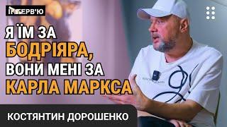 "У 90-ті в Києві, Одесі відбувалися мистецькі події світового рівня" - Костянтин Дорошенко.