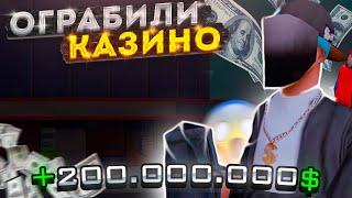 ПУТЬ ЛУДОМАНА на РОДИНА РП ! ПРОИГРАЛ 100КК ? #1 - GTA CRMP