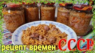 Перловая каша с мясом. В автоклаве.  Точный рецепт.