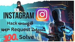 How To Recover Hacked Instagram Account 2023 In Telugu| Hacked Instagram Account In Telugu