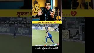 hardik pandya batting vs eng in 1 st odi against England in Nagpur, hardik pandya no look shot