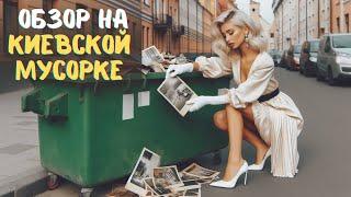 нашла вынос ФОТОГРАФА ЛЮБИТЕЛЯ. Продажи. Барахолка