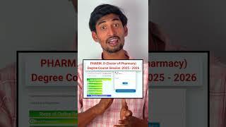 Paramedical Degree Course 2025 Application Open #tnmedicalselection