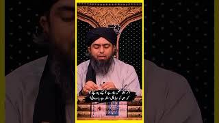 If a person is ill how can one tell whether it is a medical issue or a spiritual one? Engineer Ali