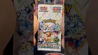 Should I Open it? Or Should I Keep it Sealed? - Episode 140 - Terastal Festival Booster Box #pokemon