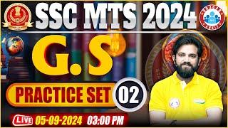 SSC MTS GK GS Classes 2024 #2 | SSC MTS Practice Set 2024 | GS For MTS 2024 By Naveen Sir | RWA SSC