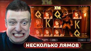 МЕЛСТРОЙ СТРИМ КАЗИНО 2025  ЛУЧШИЕ ЗАНОСЫ НЕДЕЛИ НА СТРИМЕ 