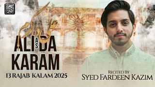 13 Rajab Manqabat 2025 | ALI (as) DA KARAM | Syed Fardeen Kazim | Mola Ali (as) New Qasida 2025