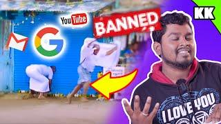 காணாமல் போன Google Apps | Top Google Dropped Projects | Endra Shanmugam #mrkk #tech