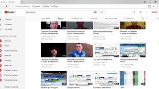 Обучение live вилкам отзыв о моей работе