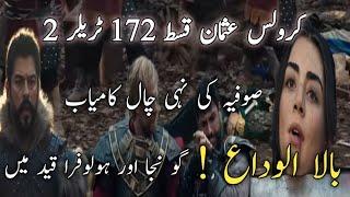 kurulus osman season 6 episode 172 Trailer 2  | Bala Death In Usman Season 6 Episode 172 Trailer 2