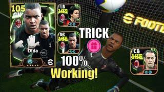 Trick To Get 105 Rated Dida, Epic Costacurta & Nesta | eFootball 2025 | Epic Spain Trick eFootball