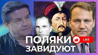 КАРАСЕВ: УКРАИНА - ПОЛЬША : ГДЕ СОБАКА ЗАРЫТА? СТОЛКНОВЕНИЕ НАЦИОНАЛИЗМОВ!