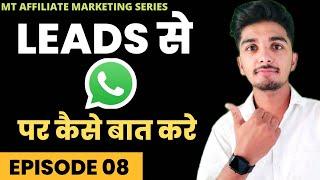 Lead se WhatsApp pe kaise baat kre || MT AFFILIATE MARKETING SERIES | by Prashant Chaudhary