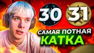 ЭТА КАТКА ЗАСТАВИЛА МЕНЯ ПОТЕТЬ (CS:GO)