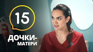 В поиске идеального десерта для Светы – сериал Дочки-матери: серия 15