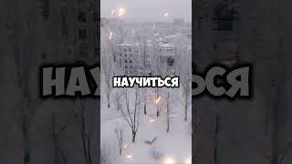 #shorts #мудрыеслова