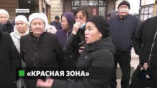 Красная линия: в Шымкенте люди могут лишиться собственных домов