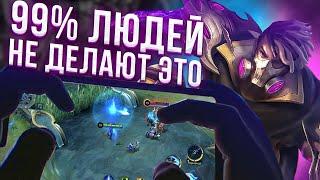 КАК ИГРАЕТ БРОУДИ С WR 80% Mobile Legends