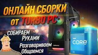 Сборка игрового ПК на Intеl Соrе i5-12400 и RTX 3050 | Ответы на вопросы |Подбор комплектующих