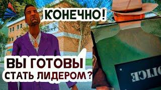 ПРОШЁЛ ОБЗВОН ЗА ДРУГОГО ЧЕЛОВЕКА! СПАЛЯТ ЛИ АДМИНЫ? (arizona rp)