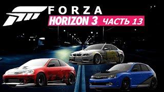 Forza Horizon 3 / 4K / Часть 13: Австралийский Форсаж 4