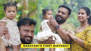 നാരായണിയുടെ  ആദ്യത്തെ പിറന്നാൾ  | Our little Narayani’s first birthday  | Vikas Vks Family