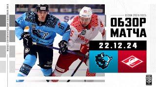 ДИНАМО МИНСК – СПАРТАК | Обзор матча Фонбет КХЛ сезон 2024/2025 | KHL World Games | 22.12.2024