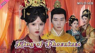 [MULTI SUB]The full version of the popular ancient costume palace drama"King of Phoenixes"is online