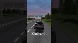 Невезучее место | #mtaprovince #province #мтапровинция #gta #блекраша #crmp #samp #auto #video