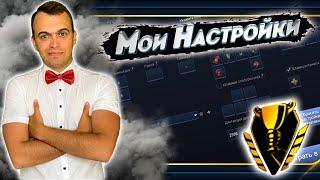  Iccup DoTa 1 - Вот Мои Настройки Лаунчера | Инвентарь , Отдаление Камеры , Бинды Клавиш!