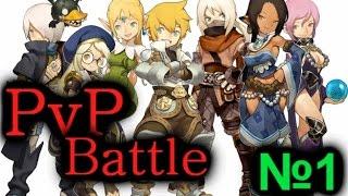 Dragon Nest PvP-Battle №1 Каракатеца VS Святая_Девочка (Elestra vs Elestra)