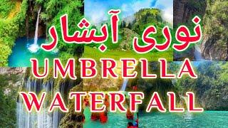 UMBRELLA  WATERFALL, NOORI ABSHAR the WORLD BEAUTY @dd.business.p