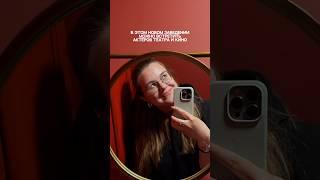 Новый ресторан в Москве с парижским шиком! Тг: давай попробуем #кудасходить #кудасходитьвмоскве