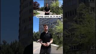 Квартира по супер цене. Анапа 2025