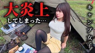 [Lazy Girls] It was supposed to be a fun camping trip, but there were so many unexpected happenin...