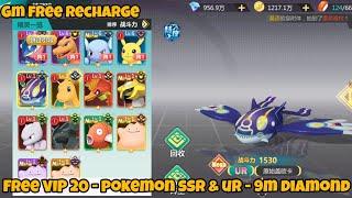 New Pokemon World Private Server - VIP 20 - Free Pokemon SSR & UR - 9M Diamond