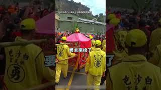 【歷史性的一刻】200年來頭一遭！白沙屯媽祖入境南投縣｜白沙屯｜媽祖｜南投 @baishatun_tv