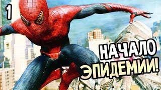 THE AMAZING SPIDER-MAN ► Прохождение на русском #1 ► НОВЫЙ ЧЕЛОВЕК ПАУК! НАЧАЛО ЭПИДЕМИИ!