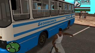 GTA San Andreas икарус Безопасное движение Обзор мода [видео]