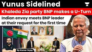 BNP leader meets India: BNP says we are not pro-Pakistan