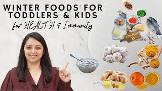 Winter Foods for Immunity for Toddlers & Kids | सर्दिओ में बच्चों की डाइट में ये ज़रूर दे